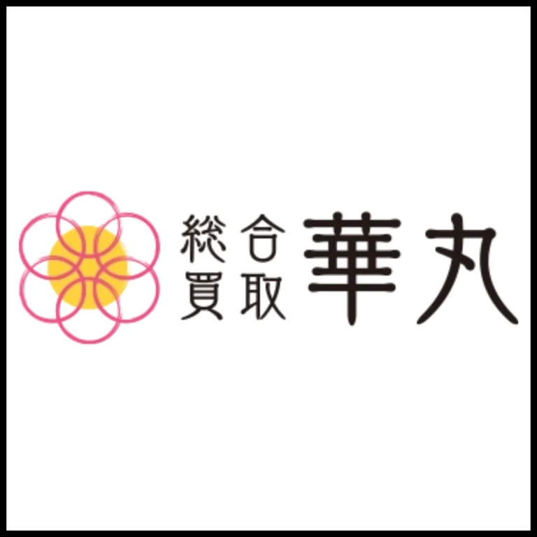 華丸の公式サイトを確認する