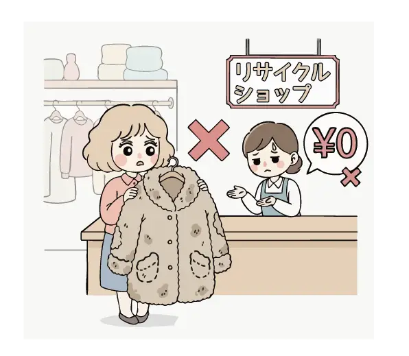 毛皮買取イラスト