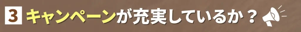 買取