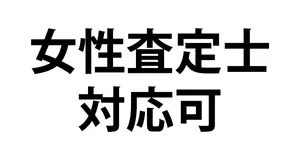エクラポイント